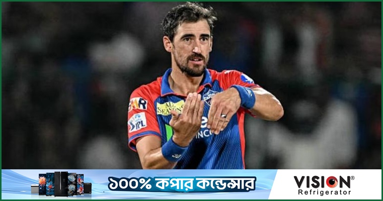 আইপিএলে খেলার অনুমতি পেলেন স্টার্ক